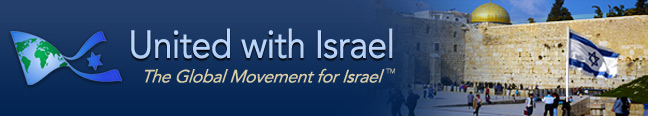 united with israel alerts newsletter